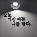 나를담다 이미지