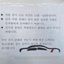 영신종합자동차정비 이미지
