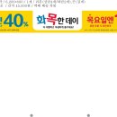 도미노피자 여의도점