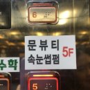 당리 할아버지 이미지