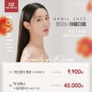 톡스앤필의원명동점 이미지