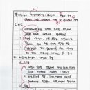 139-4-1 자연기반해법(NbS)의 개념과 특징, 기후위기 대응 수단으로서 역할 및 적용방향 설명하시오 이미지