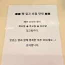 [수지 빵집] 국내산 재료 1,000원 빵 맛집 '빵집오빠' 내돈내산 후기