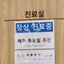 인현피부과의원 이미지