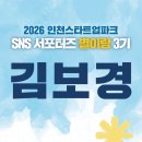 스타트 - 수원시 영통구 매탄로 170 | 인천 스타트업 파크 내부 투어 후기