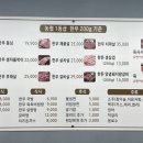 정육식당음메 이미지