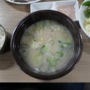 산수갑산 이미지