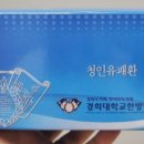 자양경희한의원 이미지