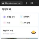지에스(GS)25 면목금호 이미지