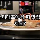 타쿠퓨전포차