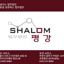 법무법인로펌진화 이미지