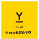 솔향기어린이집 이미지