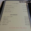 올뜨레마레 Daum카페