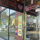 나리네 | 청주 율량동 김밥 떡볶이 튀김 포장 나리네김밥 율량동맛집