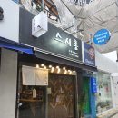 홍스시 이미지