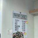 소반반다찌 이미지