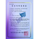 웰빙생활댄스 이미지