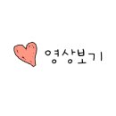 지노헤어루원