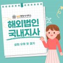 늘품행정사사무소 이미지