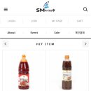 에스엠샵