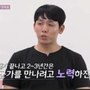 오징어게임 민수 닮은꼴 이미지