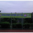 석수골운동장 이미지