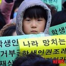 [어린이청소년인권조례]모르면 우리 아이 동성애자가 되는 법안이 통과 될수 있습니다. 이미지