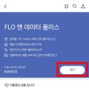 제이비패스 이미지