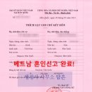 대전국제결혼 이미지