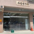 대전 지족동 카페 과일한가득 망고한가득빙수 후기