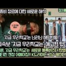 미국언론,&#39;지금 우리학교&#39;는 새로운 블록버스터 탄생하나? 해외네티즌, 젠장 어메이징!! K드라마는 그냥 왕이다!!! 이미지