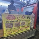 토르토니