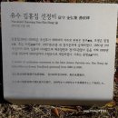 수원-1874 | 수원박물관ㆍ야외전시