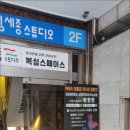 복싱 스페이스 이미지