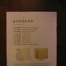 전주한지박물관 이미지