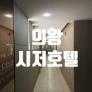 갈미안로 이미지