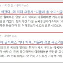 역 헤드 앤 숄더 완성 - 12월말까지 주방 휴식 이미지