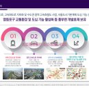 남양주 신월IC 이미지