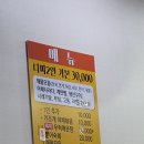 자매다찌 이미지