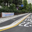 봉화산로45길 이미지