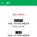 범용축산 이미지