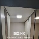 2차대방엘리움공인중개사사무소 이미지