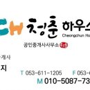 대백마트신