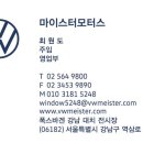 meister motors 이미지