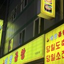 방리단길 | [ 잠실 데이트 ] 왕과 사는 남자 보고 태양곱창 먹고 케키까지 - !