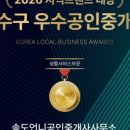 꿈꾸는부동산공인중개사사무소 이미지