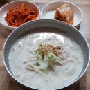 청골식당