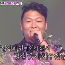 싸이노래방 이미지