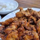 대구통닭 이미지