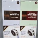 천연염색 헤어샵 이미지